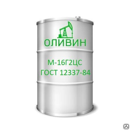 Масло судовое М-16Г2ЦС (ГОСТ 12337-84) 216,5 л / 180 кг