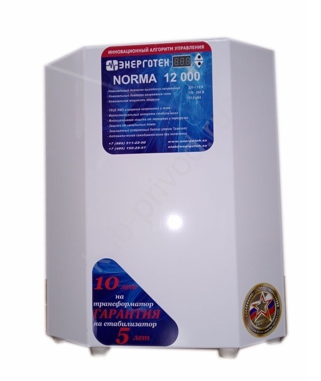 Стабилизатор напряжения электронный 12 кВа NORMA 12000 Энерготех