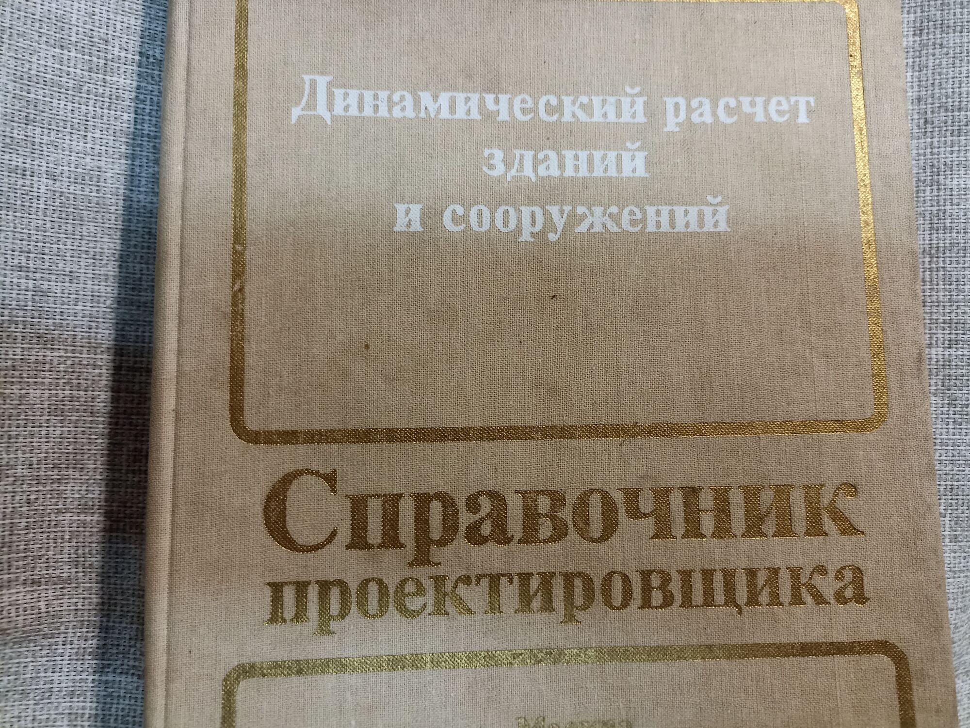 Техническая литература в Челябинске по выгодной цене - купить на Пульсе цен