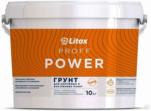 Грунт Литокс power prof 10 кг 