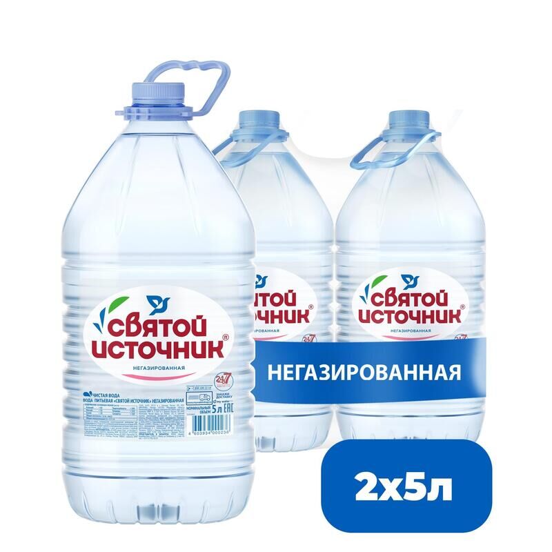 Вода питьевая Святой Источник негазированная 5 литров (2 штуки в упаковке) Святой источник