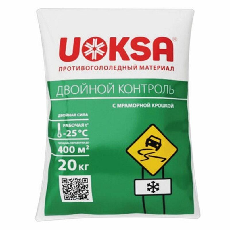 Реагент противогололедный UOKSA Двойной Контроль крошка мраморная до -25 С пакет 20 кг Uoksa