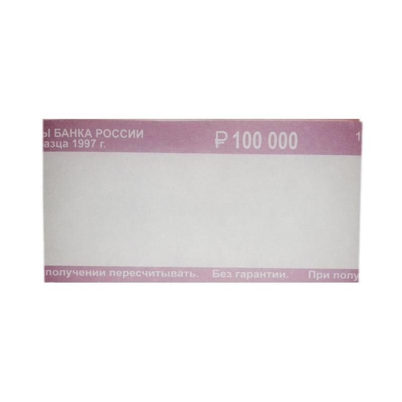Кольцо бандерольное нового образца номинал 1000 рублей (40х80 мм, 500 штук в упаковке) NoName