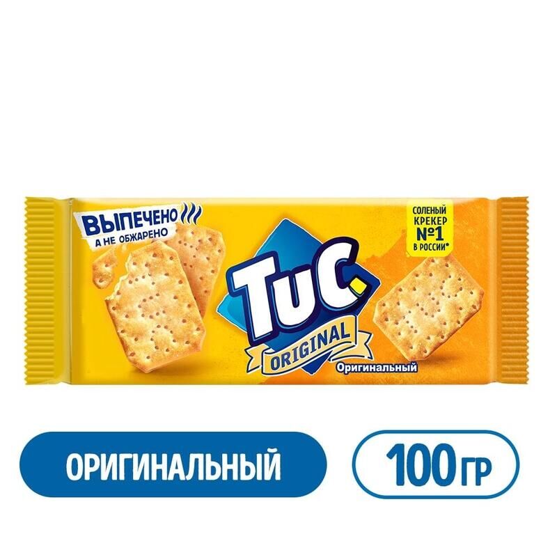 Крекер Tuc Original c солью 100 г TUC