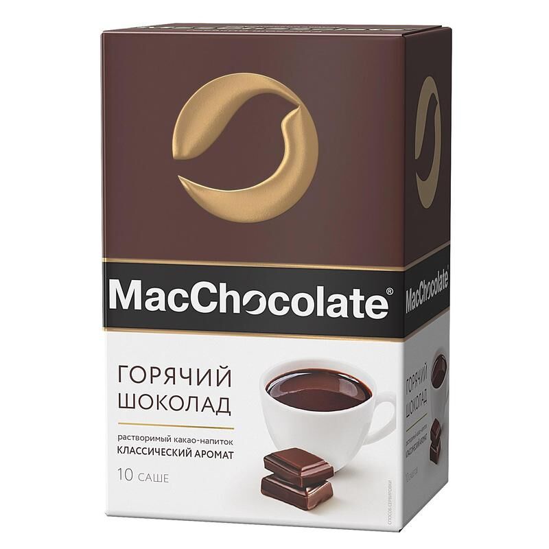 Горячий шоколад в пакетиках MacChocolate 10 штук в упаковке