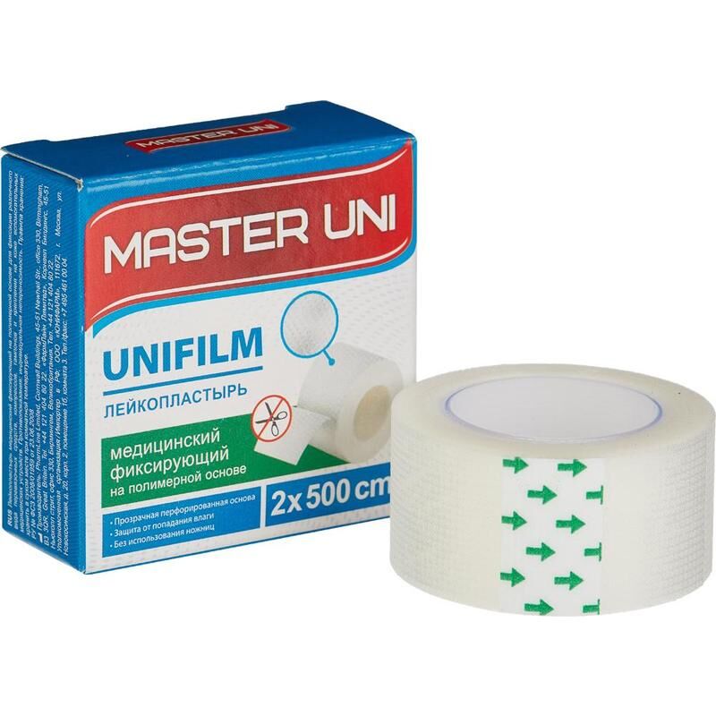 Пластырь фиксирующий Master Uni 2x500 см полимерная основа