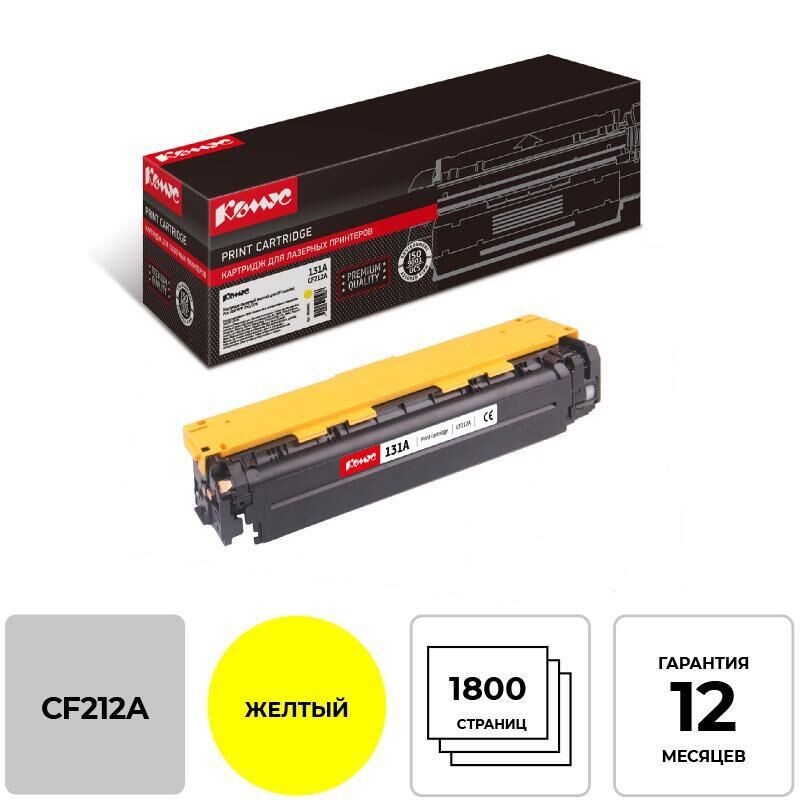 Картридж лазерный Комус 131A CF212A для HP желтый совместимый