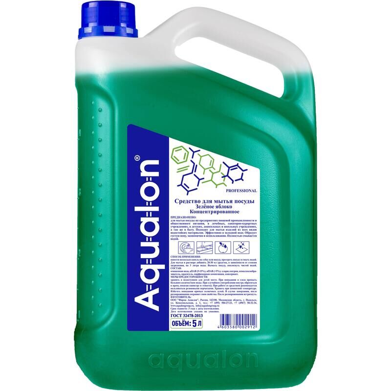 Средство для мытья посуды Aqualon Зеленое яблоко 5 л (концентрат) Аквалон