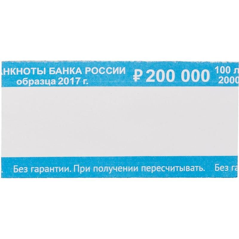 Кольцо бандерольное нового образца номинал 2000 рублей (40х80 мм, 500 штук в упаковке) NoName