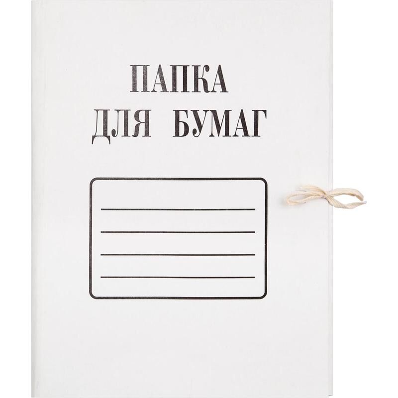 Папка для бумаг с завязками (280 г/кв.м, мелованная, 10 штук в упаковке) Attache