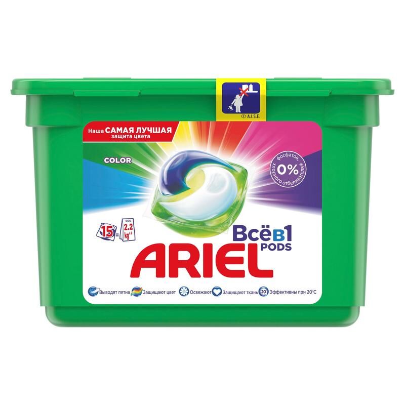Капсулы для стирки Ariel 3 в 1 для цветного белья (15 штук в упаковке)