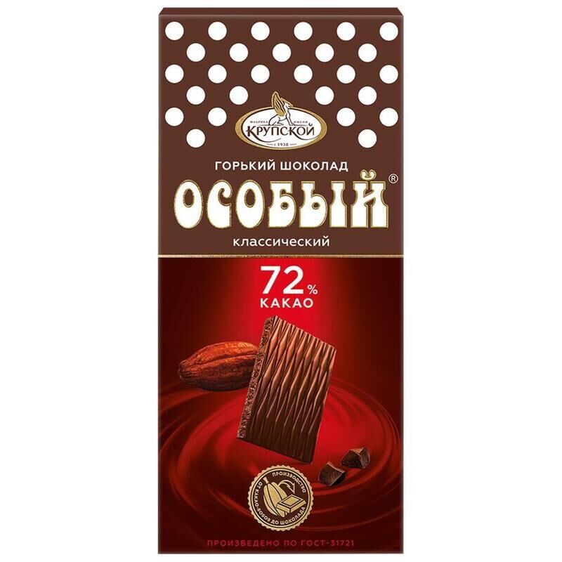Шоколад порционный Особый горький 72% какао 88 г Фабрика им. Крупской