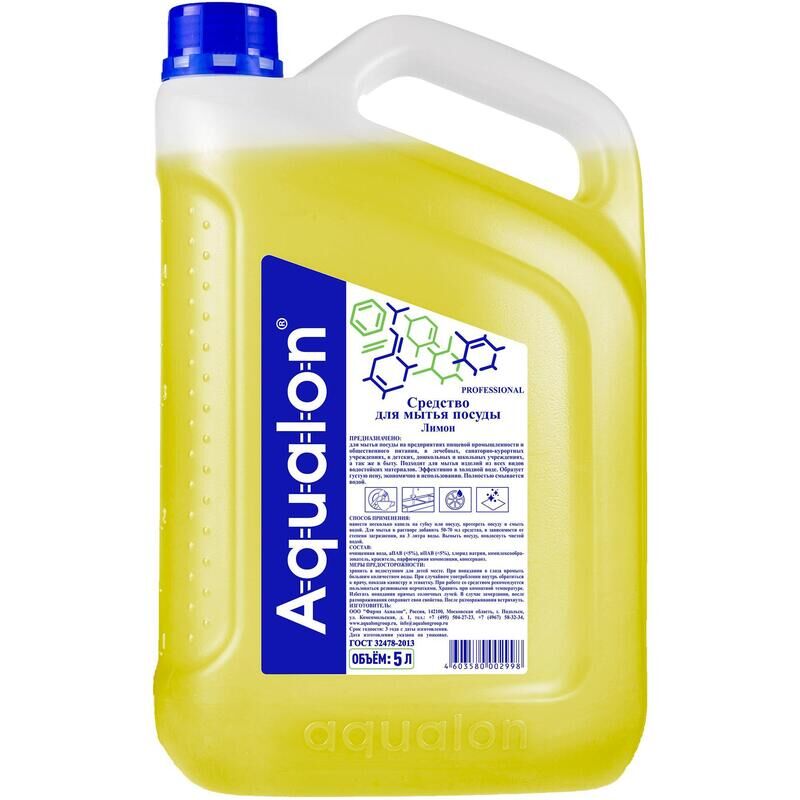 Средство для мытья посуды Aqualon Лимон 5 л Аквалон