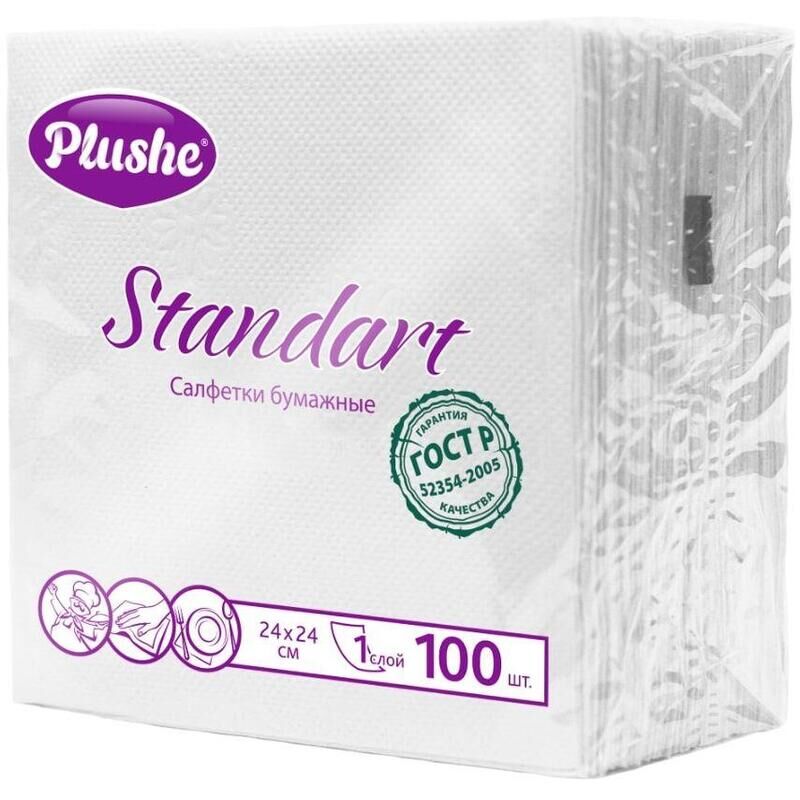 Салфетки бумажные Plushe Standart 24х24 см белые 1-слойные 100 штук в упаковке