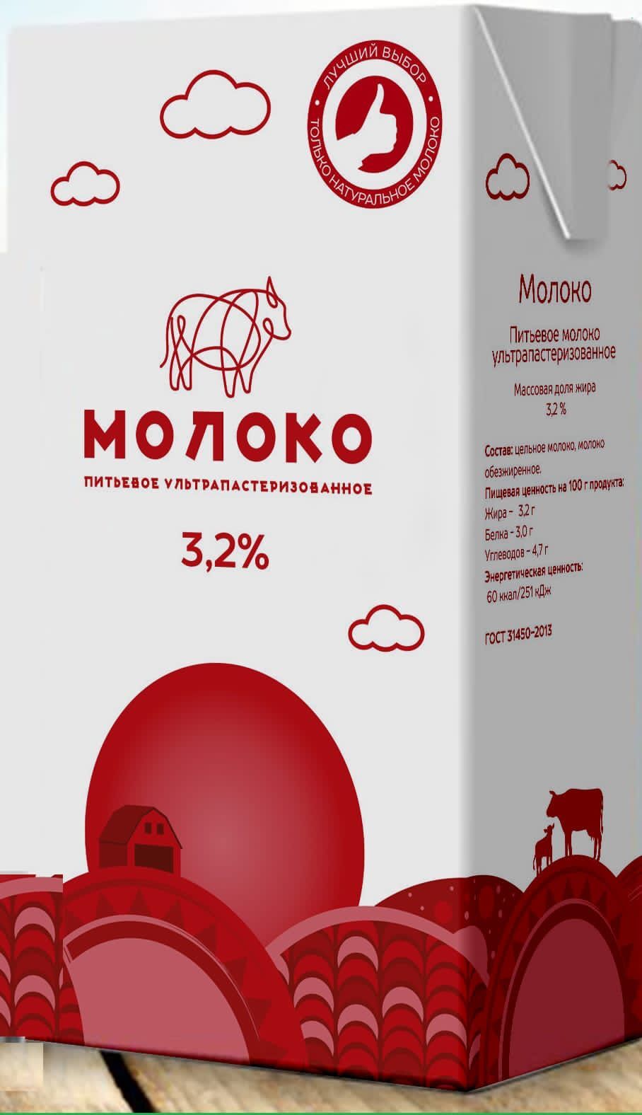 Молоко стерилизованное 3,2% 1 л купить за 67 руб. в Москве от компании ООО  