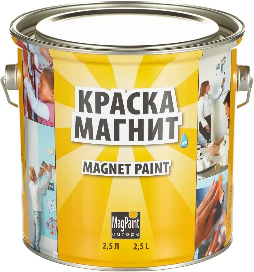 Краска магнит Magpaint Magnetpaint 2.5 л темно серая