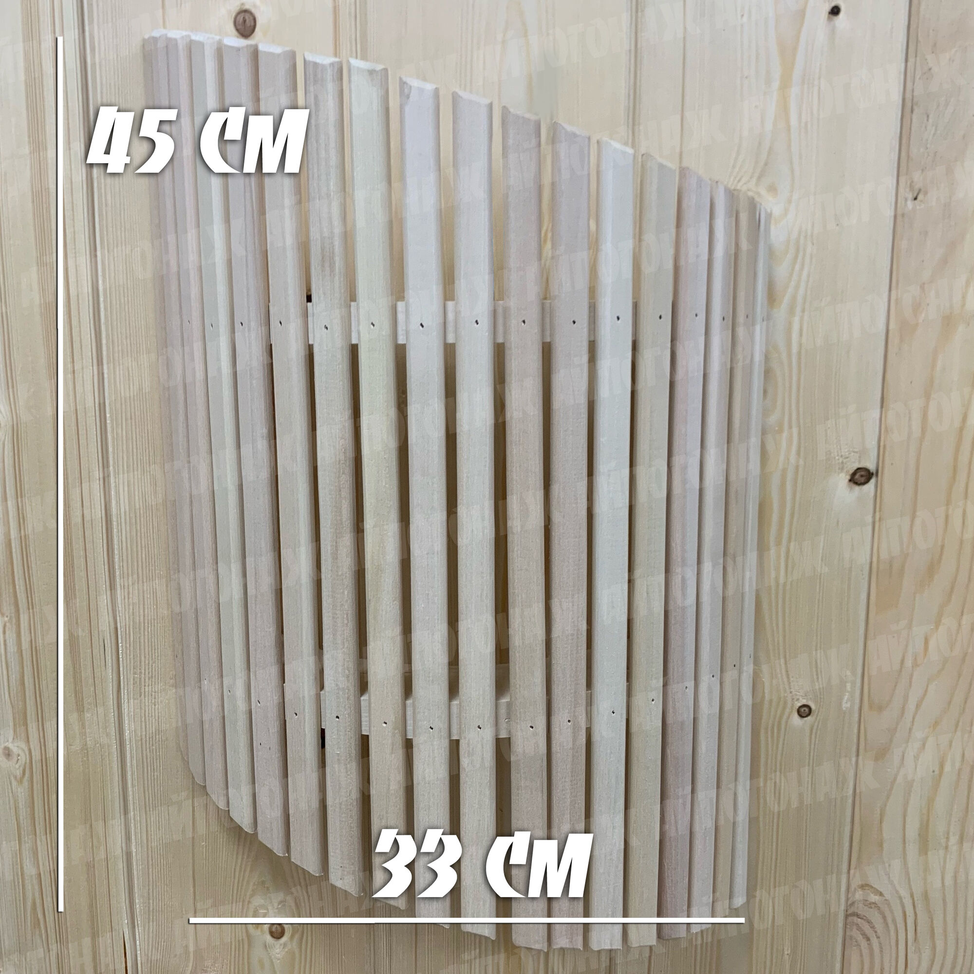 Абажур деревянный Оригинальный 450х330мм липа (рейка 1,5см)