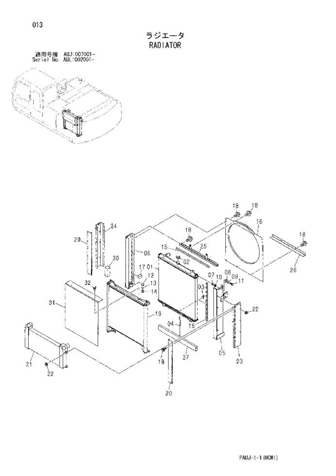Радиатор Komatsu PC300-7 Запасные части и комплектующие для спецтехники