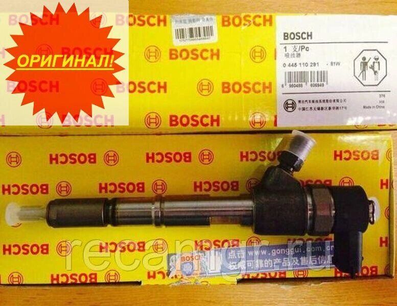 Форсунка Common Rail Jmc Bosch 0445110305 Форсунки (инжекторы)