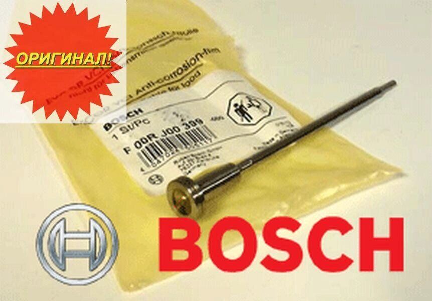 Клапан Форсунки bosch F00Rj00399 Форсунки (инжекторы)