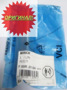 Клапан Форсунки bosch F00Vc01371 Форсунки (инжекторы) #1
