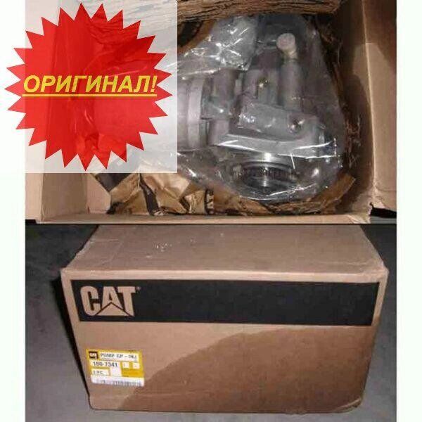 Гидравлический Насос Cat 180-7341, 10R-2995 Запасные части и комплектующие для спецтехники