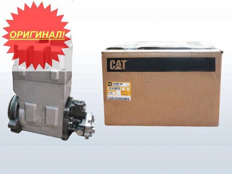 Топливный Насос (Тнвд) Cat 319-0677 / 10R-8899 / 254-4357 / 10R-3144 Запасные части и комплектующие для спецтехники Cate