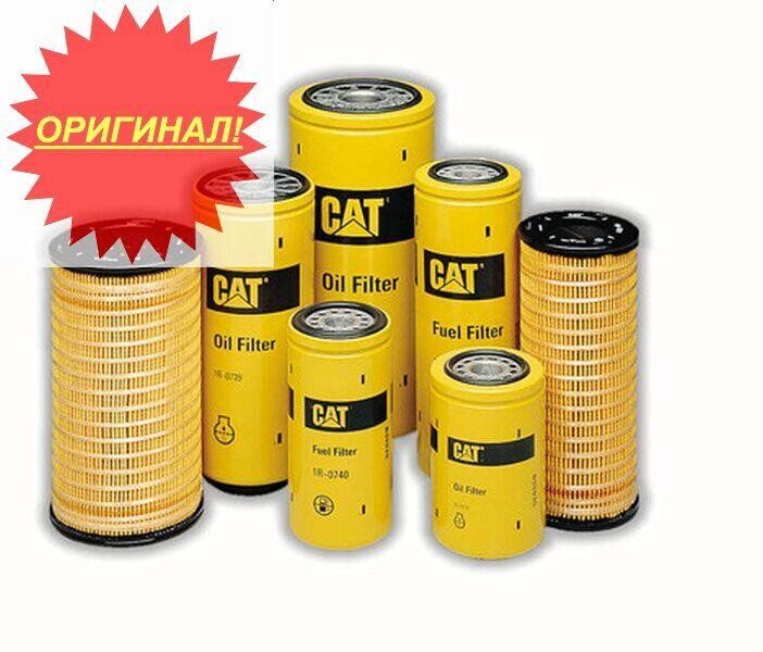 Фильтры Топливные Cat Запасные части и комплектующие для спецтехники