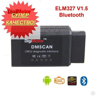 Диагностический Автосканер Адаптер Digimotor Dmscan Elm 327 Obd2 Автомобильные диагностические сканеры и тестеры #1