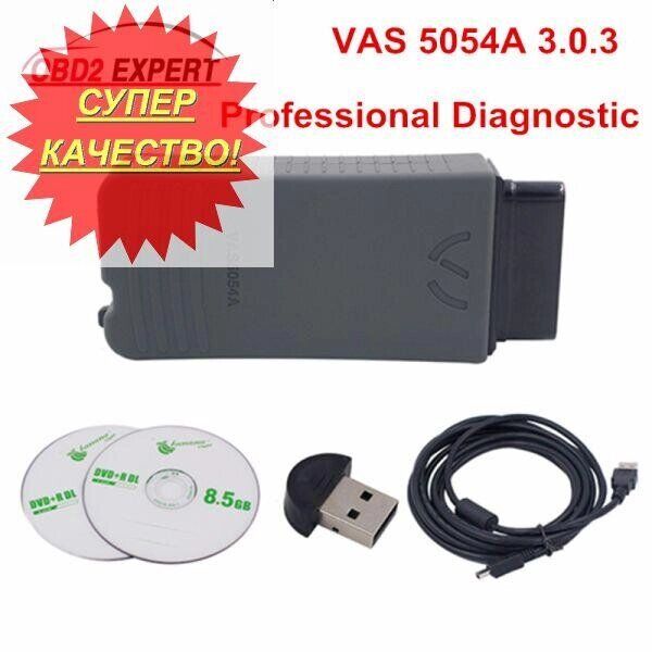Автомобильный Диагностический Сканер Адаптер Vas5054A Автомобильные диагностические сканеры и тестеры