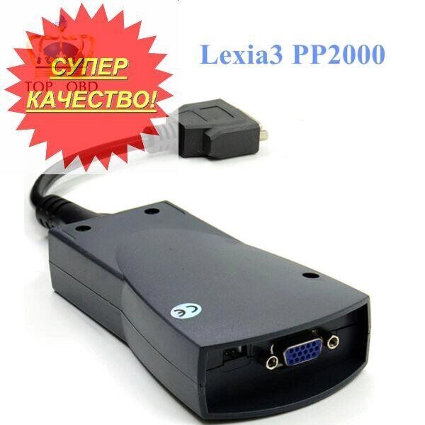 Автомобильный Диагностический Сканер Адаптер Lexia 3 V48/348, Pp2000: 11A/25, Digbox: V7.83 Автомобильные диагностически
