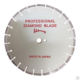 Диск алмазный диаметр 500мм (Professional) бетон 