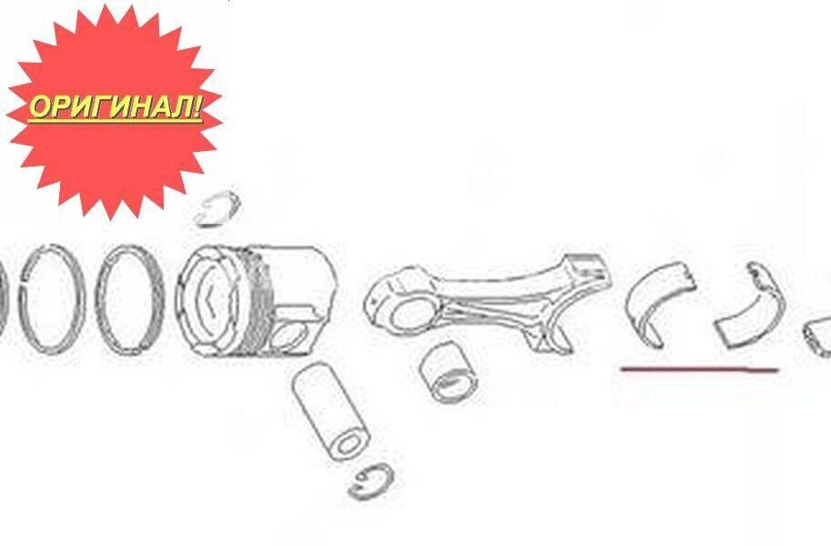 Вкладыш шатунный Komatsu 6162-33-3041 / 6162-33-3040 Запасные части и комплектующие для спецтехники