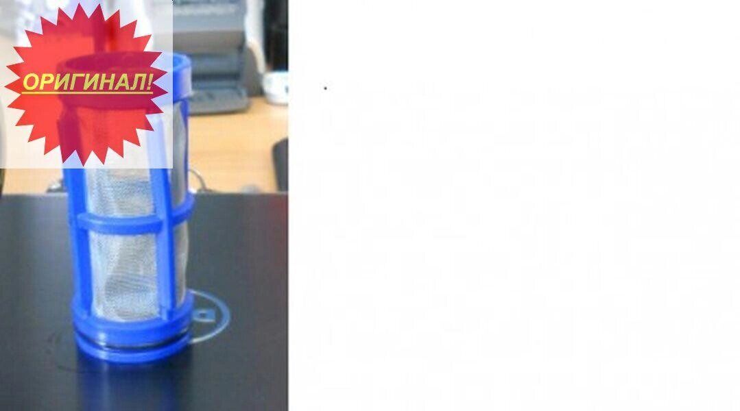 Фильтроэлемент водяного фильтра Ammann 1183952 Запасные части и комплектующие для спецтехники