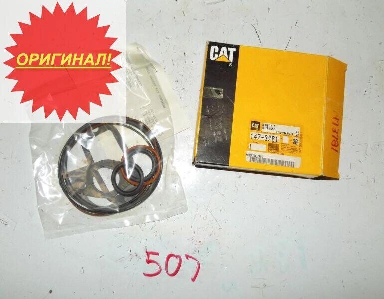 Набор прокладок Cat К6 147-3781 Запасные части и комплектующие для спецтехники