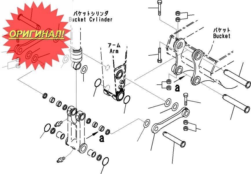 Уплотнитель Komatsu 205-70-51530 Запасные части и комплектующие для спецтехники
