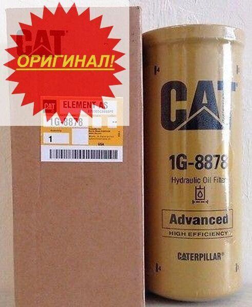 Гидравлический фильтр Cat 1G-8878 / P164378 Запасные части и комплектующие для спецтехники