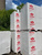 Блок строительный Теплон D 600, B 3.5, 625х250х150 мм #4