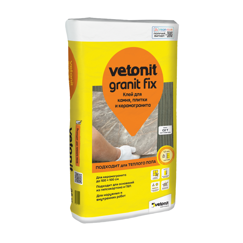 Клей для камня,плитки и керамогранита Venonit granit fix С2 25 кг (48 шт/пал)