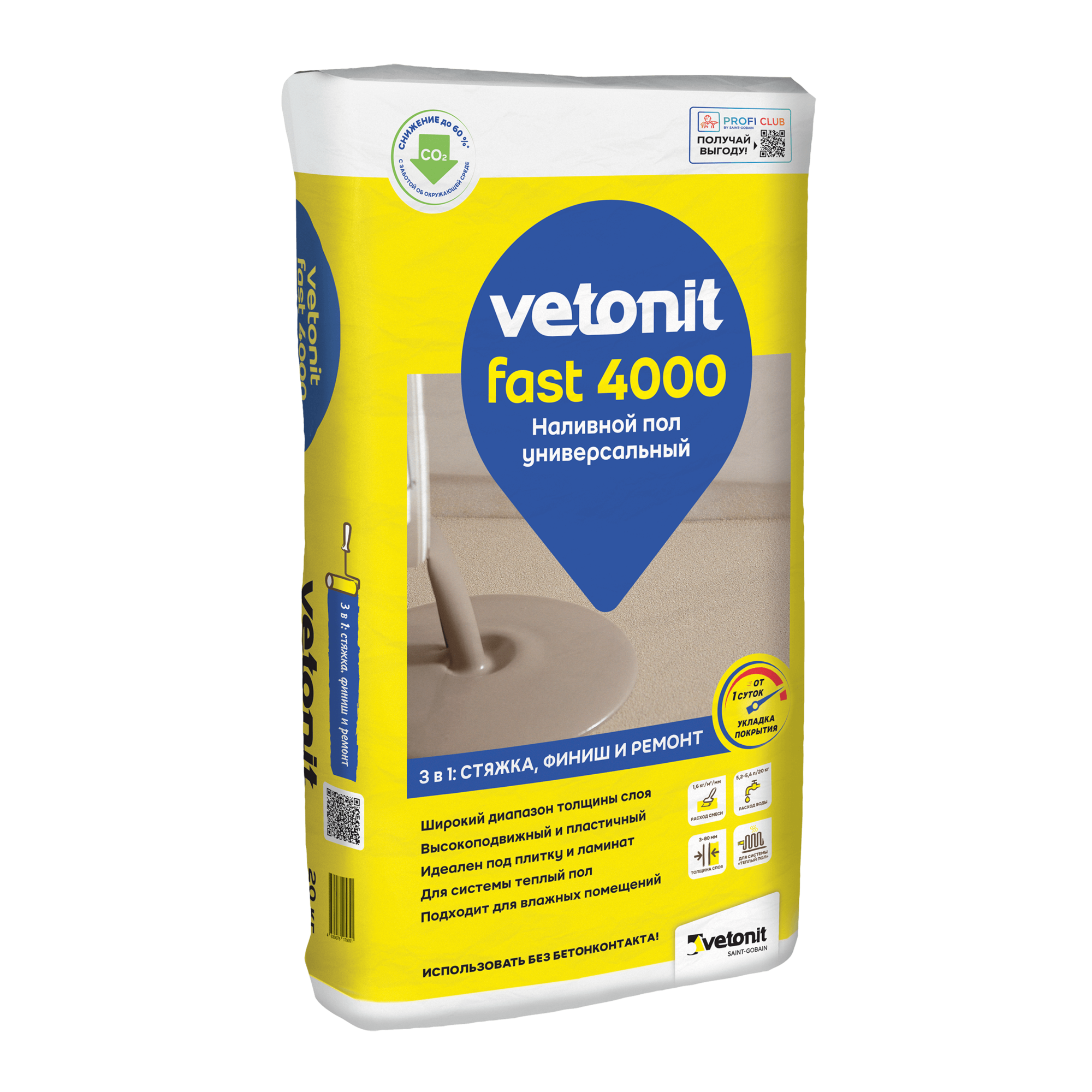 Наливной пол быстросохнущий Vetonit Fast 4000, 20кг (54 шт/пал)