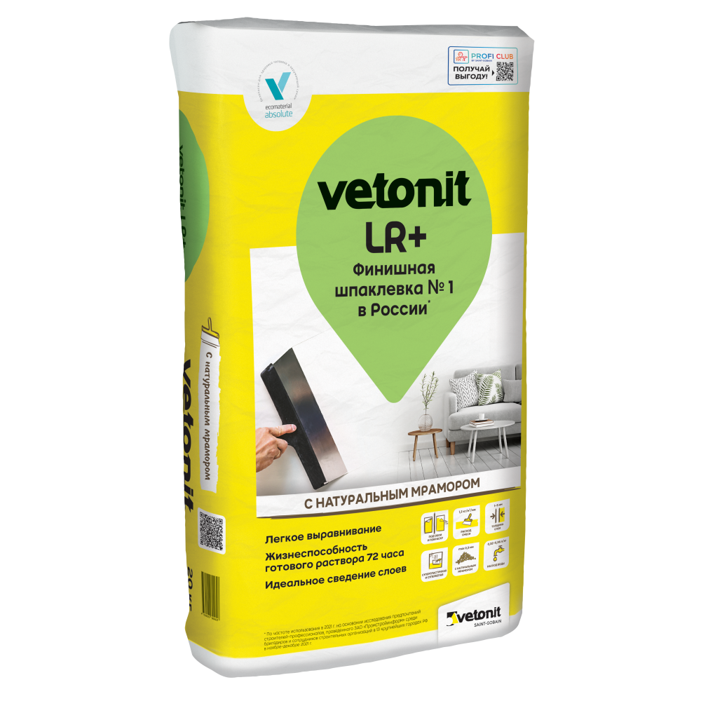 Финишная шпаклевка №1 Vetonit LR+ белая 22 кг (54 шт)