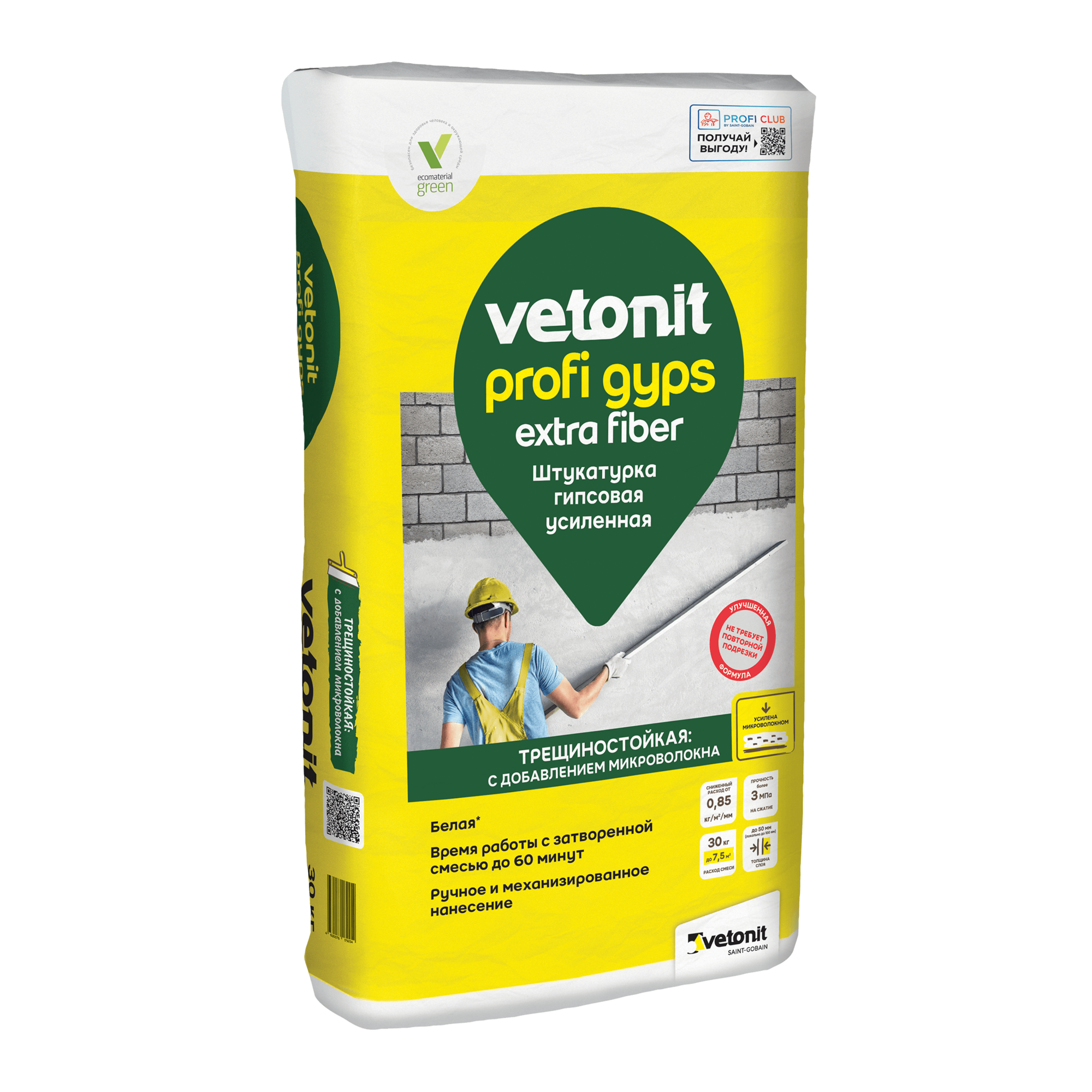 Штукатурка гипсовая усиленная Vetonit extra fiber profi gips, 30 кг(40 шт/пал)
