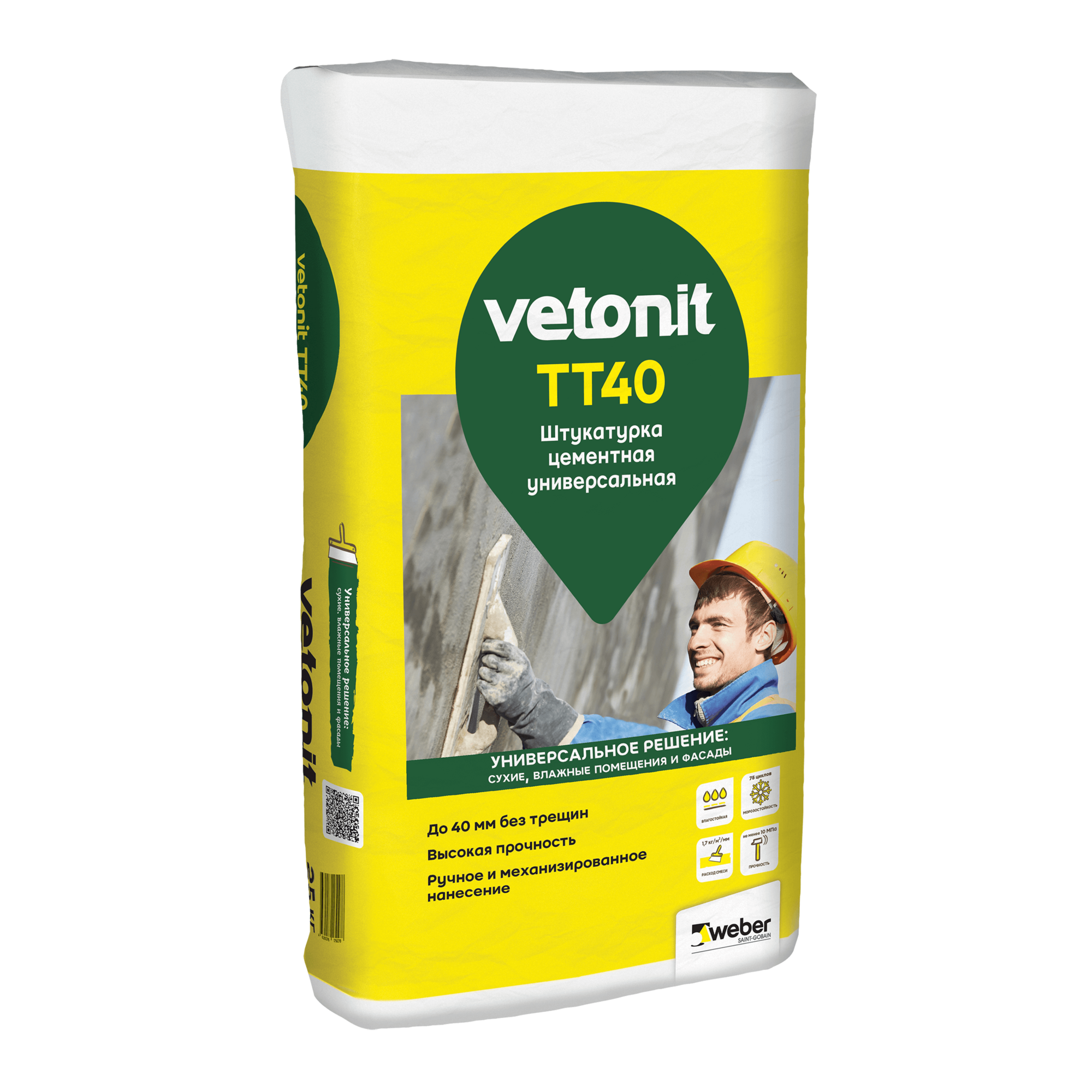 Штукатурка цементная универсальная Vetonit TT40 25кг (48шт/пал)
