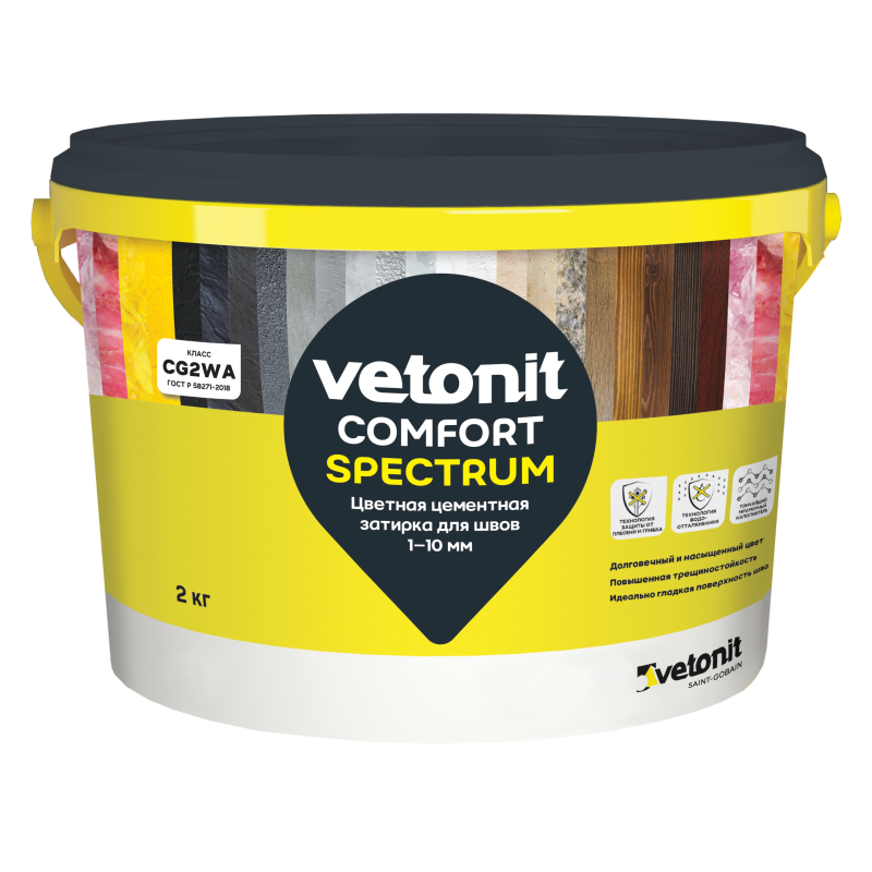 Цветная цементная затирка для швов 1-10 мм Vetonit Comfort Spectrum (06) серый,2 кг