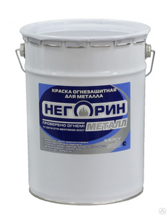 Огнезащиту металлоконструкций купить в Краснодаре