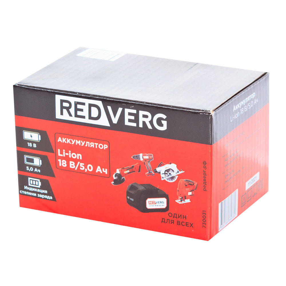 Аккумулятор REDVERG Li-Ion 18V 5.0Ач 2