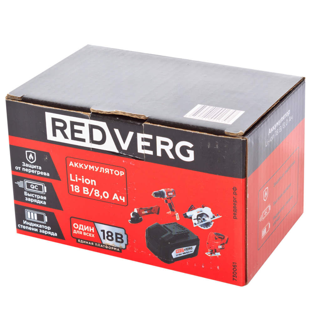 Аккумулятор REDVERG Li-Ion 18V 8.0Ач 2