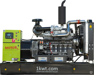 Дизельный генератор MOTOR АД315-T400 315 кВТ 400/230 В Открытый 