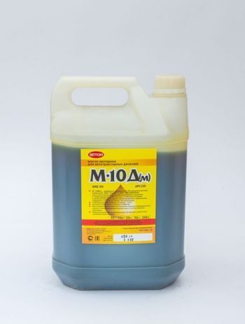 Моторное масло *М-10Д(м) 5л