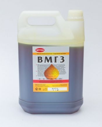 Гидравлическое масло *ВМГЗ -45°С 5л